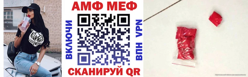 Amphetamine 97%  маркетплейс какой сайт  Наволоки 