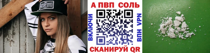 кракен ССЫЛКА Наволоки A PVP Crystall
