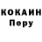 Alpha PVP кристаллы dada ya