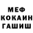 Первитин пудра Lisha _