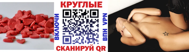 Экстази Cube  купить  цена  Наволоки 