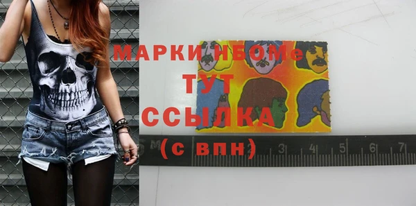 прущие грибы Балахна