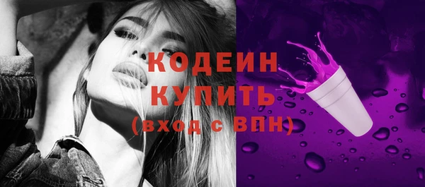 гашишное масло Осинники