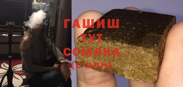 MDMA Осташков