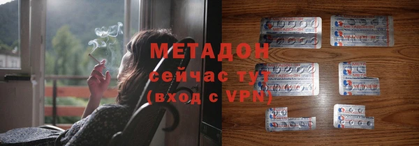 тгк Баксан