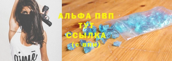 MDMA Осташков