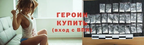 тгк Баксан