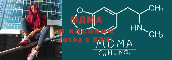 MDMA Осташков