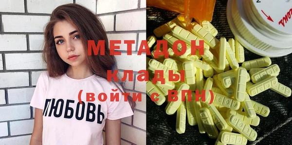 тгк Баксан