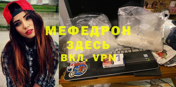 меф Балабаново