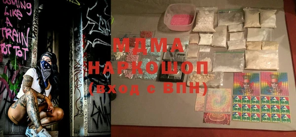 гашишное масло Осинники