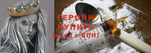 прущие грибы Балахна