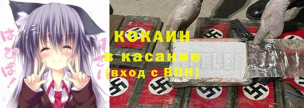 тгк Баксан