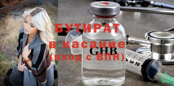 меф Балабаново