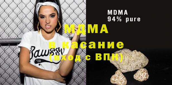 MDMA Осташков
