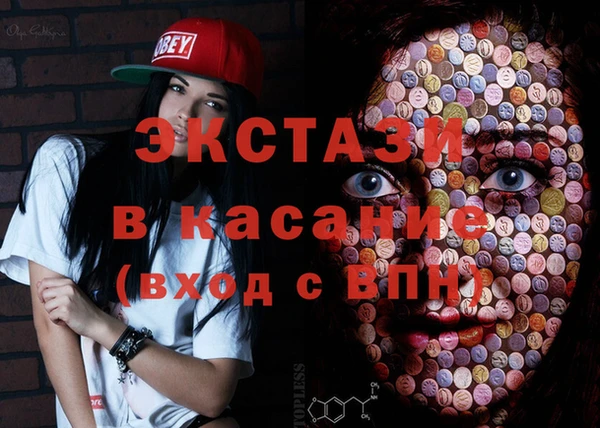MDMA Осташков