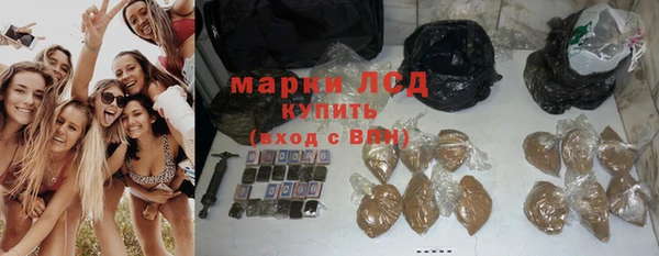 тгк Баксан