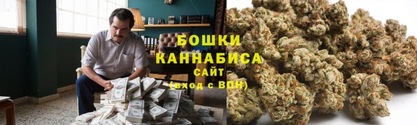 гашишное масло Осинники