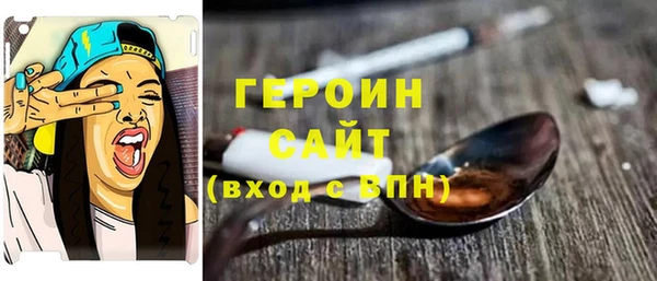 прущие крисы Белокуриха