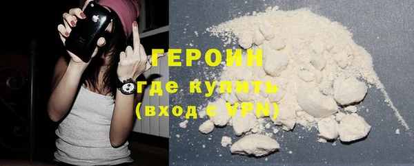тгк Баксан