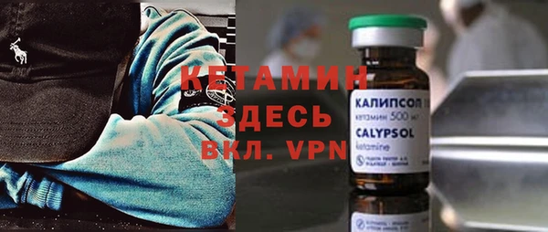 гашишное масло Осинники