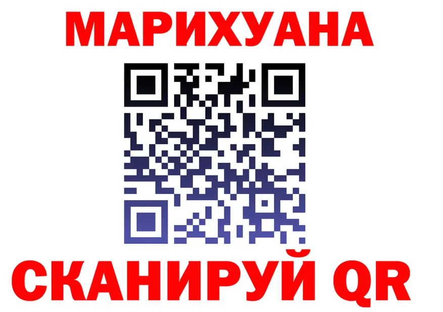 МАРИХУАНА OG Kush ссылка это кракен Наволоки