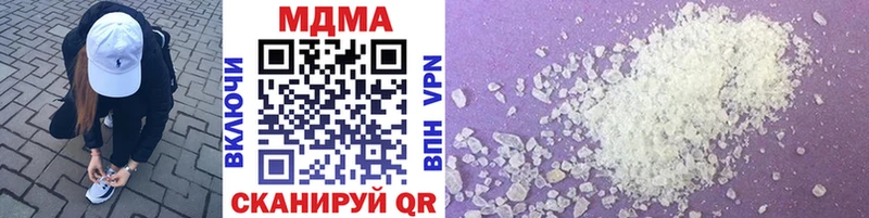 MDMA кристаллы  Наволоки 