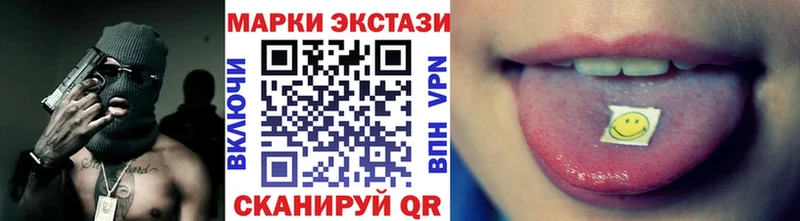 цены наркотик  Наволоки  Марки 25I-NBOMe 1,5мг 