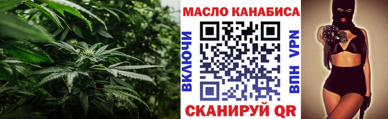 ТГК концентрат  Наволоки 